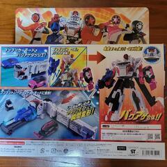 ブンブンジャー　スタートセットの画像