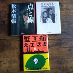小説 受け渡し決定の画像