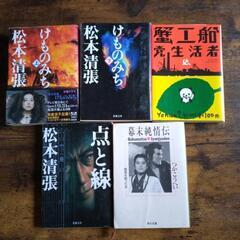 小説 受け渡し決定の画像