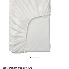 IKEA イケア 防水シーツ シングル 2点