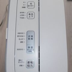 Panasonic  衣類乾燥除湿機 F-YZT60の画像