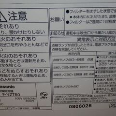 Panasonic  衣類乾燥除湿機 F-YZT60の画像