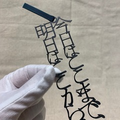 言葉のしおり しおり ブックマーク 本 読書 ハンドメイド プレ...