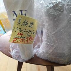 美顔器