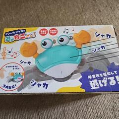 お話中……お纏め逃げカニさん！茶色いサンダル
