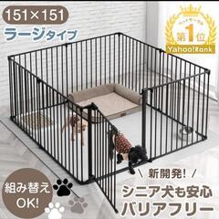 ペットサークル