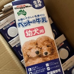 ペットの牛乳1000ml8本