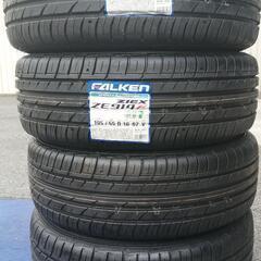 195/55R16 ホイールセット品