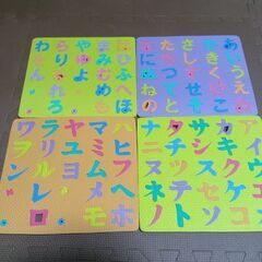 お風呂でパズル★ひらがな・カタカナ・数字・アルファベット