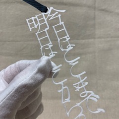 言葉のしおり しおり ブックマーク 本 読書 ハンドメイド プレ...