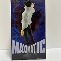 フィギュア乙骨憂太 「劇場版 呪術廻戦 0」 MAXIMATIC YUTA