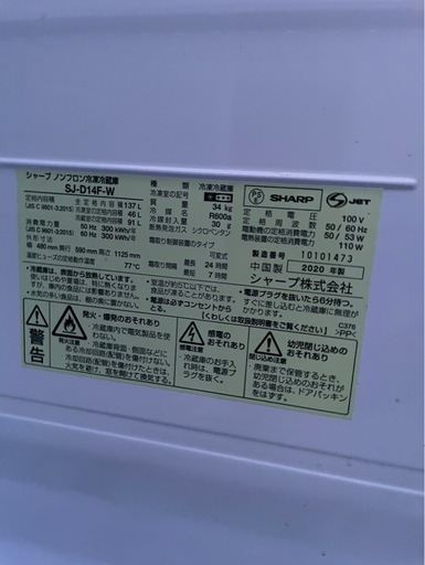 TOSHIBA 東芝 冷蔵庫 153L 2021年製 GR-S15BS