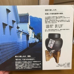 マルチサーバー　未使用、新品の画像