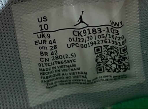 NIKE JORDAN Zoom '92 ナイキ ジョーダン ズーム 28cm CK9183-103