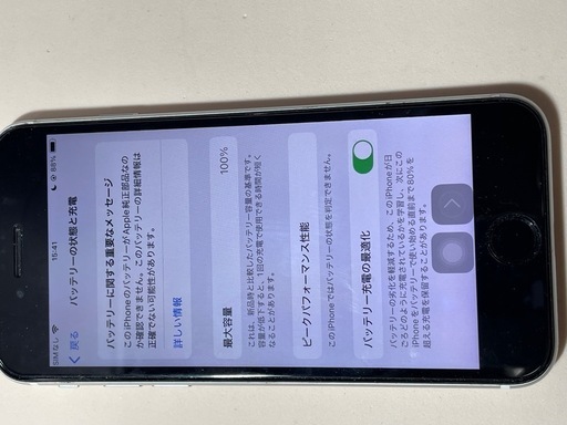 iphoneSE第2世代　64GB SIMフリー