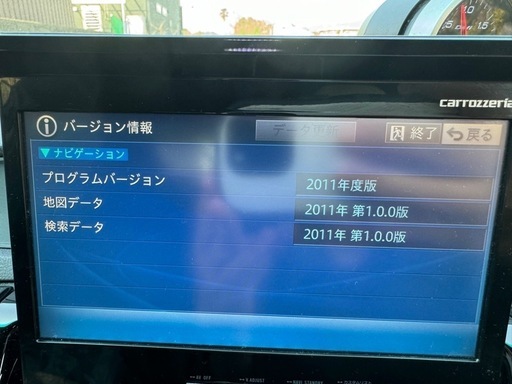 中古　カロッツェリアサイバーナビ　AVIC-VH09 carrozzeria 不具合あり、使用可 