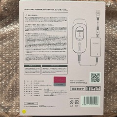 ドクターエルミスゼロの画像
