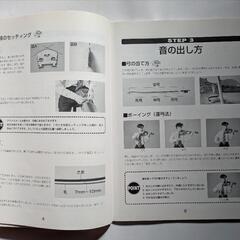 ヴァイオリン教本の画像