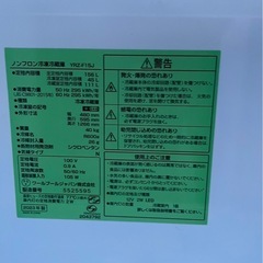 ヤマダセレクト 2ドアノンフロン冷凍冷蔵庫 156L YRZ-F15J 2023年製 の画像