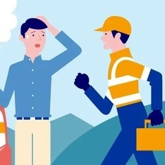 ⭕️長野県⭕️ロードサービス　パートナー業務提携