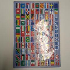 国旗パズル