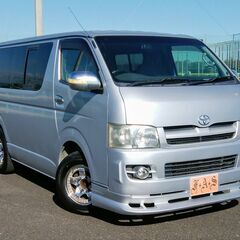 ★H18年★ハイエース★9人乗り★車中泊仕様★走行20万㌔★車検...