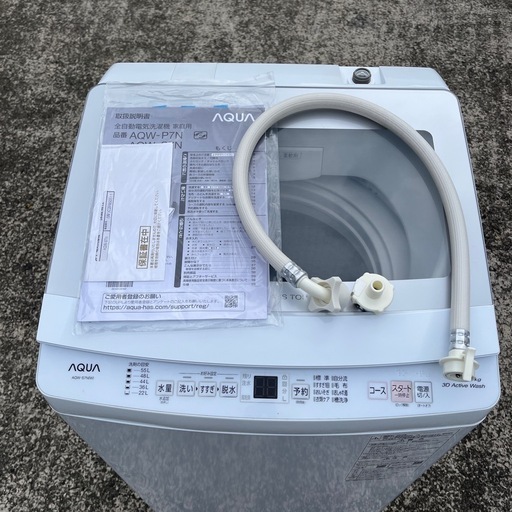 ★美品 動作良好★AQUA アクア 全自動洗濯機 aqw-s7n 7.0kg★2023年製★