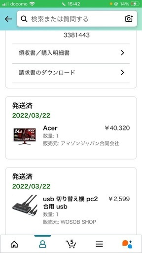 acer ゲーミングモニター240hz 0.5ms