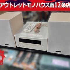 オンキョー CDレシーバーシステム ミニコンポ CR-U6 動作...