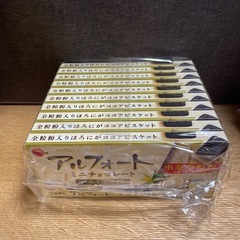 ブルボンアルフォート　バニラホワイト　10個セット①
