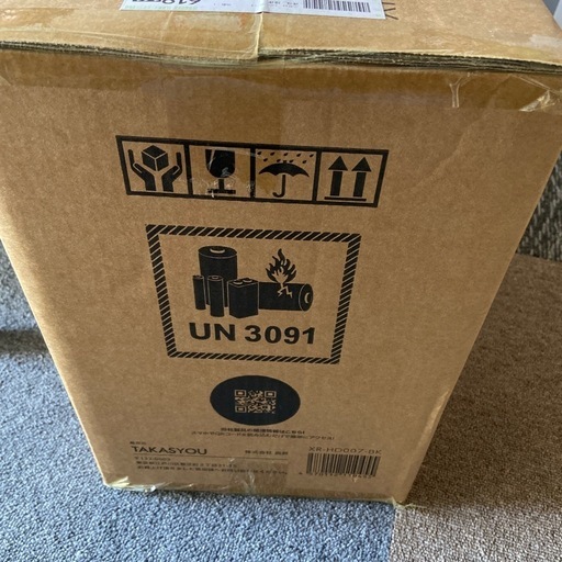 新品加湿器