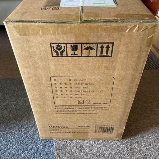 新品加湿器