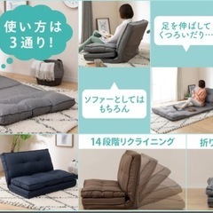 4/6までのお引き取りでお安くします❗️ニトリ　カジュアルソファキッド3 3wayソファ マットレスソファ 　　の画像