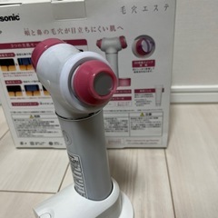 毛穴エステの画像