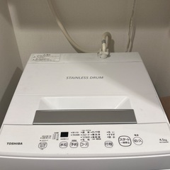 洗濯機1人用