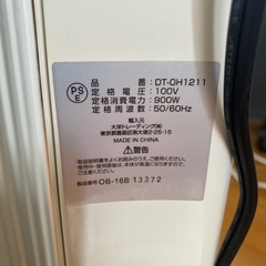 オイルヒーターの画像