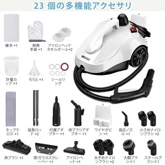スチームクリーナー、1.5L水タンク容量スチーム洗浄機連続スチー...