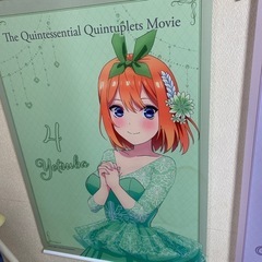 五等分の花嫁タペストリーの画像