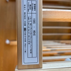 ヤマトヤ　ベビーベッドの画像