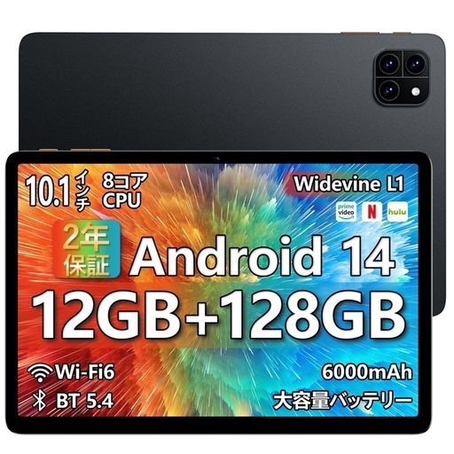 たうぃーさま　 高性能 8コアCPU IPS 1280*800ディスプレイ Amazon.co.jp: 【2024 新登場 Android 13 タブレット 10インチwi