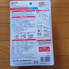 ワイヤレスチャイムの画像