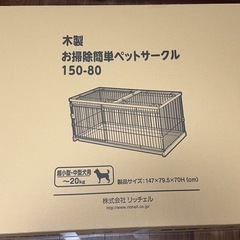 値下げ【新品】犬ケージセットの画像