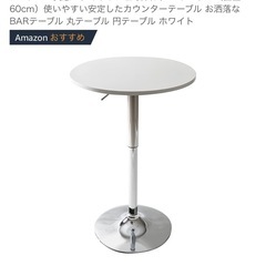 テーブル