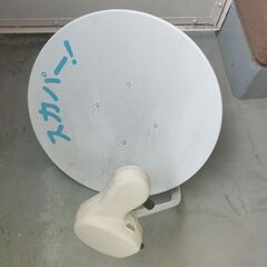 BSアンテナ（旧モデル）MASPRO SP-AM500Mの画像