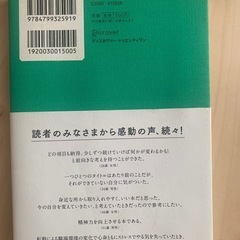 本の画像