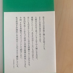 本の画像