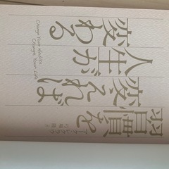本の画像