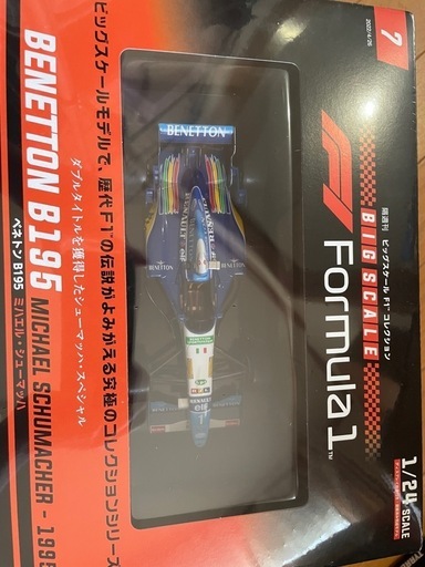 F1まとめ売りミニカー