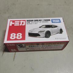【空箱】トミカ空箱まとめ売り