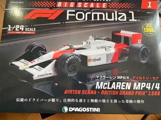 F1ミニカーまとめ売り